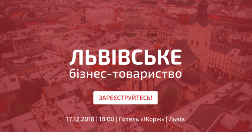 Towarzystwo Biznesowe Lwowskie