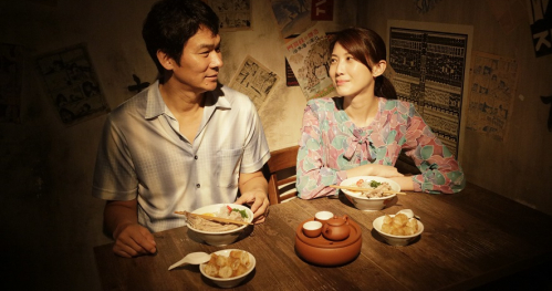 "Ramen. Smak wspomnień" na Forum Filmów Nie-Zwyczajnych