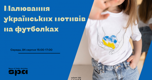 малювання українських мотивів на футболках | Malowanie koszulek z motywem ukraińskim