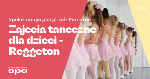 reggeton dla dzieci | дитячий реггетон