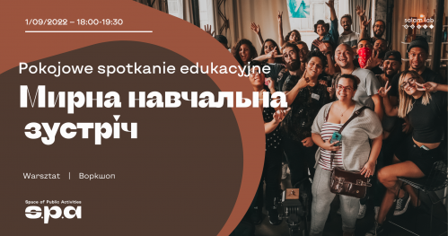 мирна навчальна зустріч | Pokojowe spotkania edukacyjne