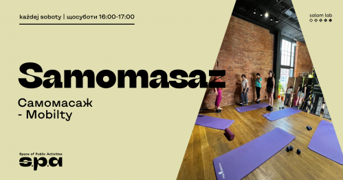 Самомасаж | Samomasaż