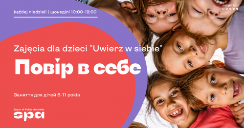 ПОВІР В СЕБЕ | Uwierz w siebie