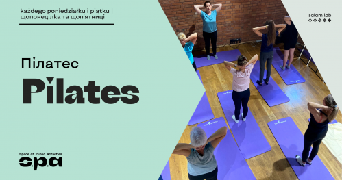 Pilates | Пілатес