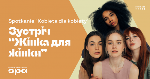 Зустріч “Жінка для жінки" | Spotkanie "kobieta dla kobiety"