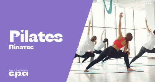 Pilates | Пілатес