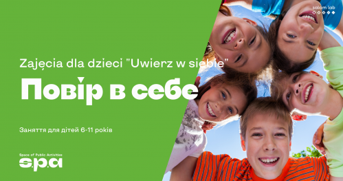ПОВІР В СЕБЕ | Uwierz w siebie