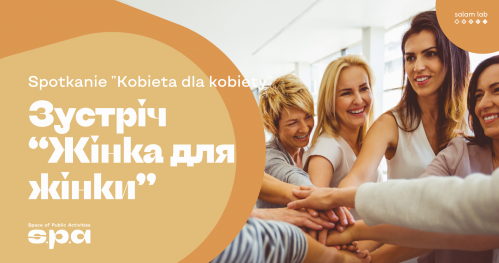 Зустріч “Жінка для жінки" | Spotkanie "kobieta dla kobiety"