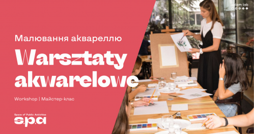 малювання аквареллю | warsztaty akwarelowe