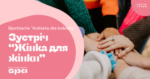 Spotkanie "Kobieta dla kobiety" | Зустріч “Жінка для жінки"