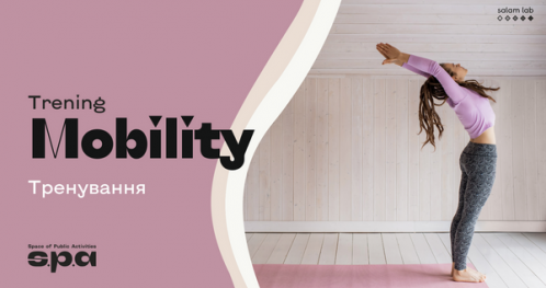 🇺🇦 Mobility | Самомасаж
