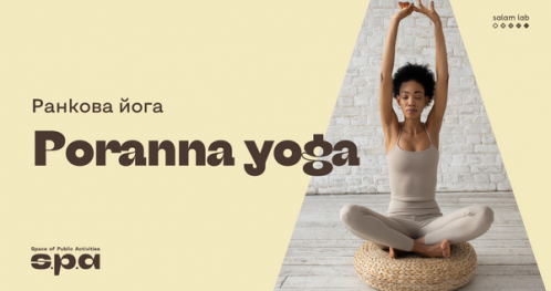 🇺🇦 Joga | Йога