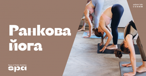 🇺🇦 Joga | Йога
