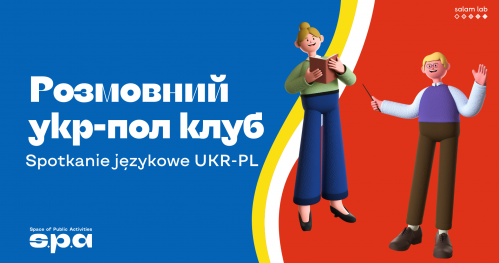 🇵🇱 🇺🇦 Spotkania językowe UKR-PL | Розмовний клуб Укр-Пл