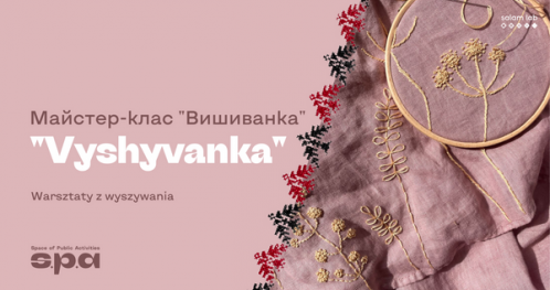 🇵🇱 🇺🇦Vyshyvanka | Вишиванка