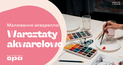 🇵🇱 🇺🇦 🇬🇧 Warsztaty akwarelowe | Малювання аквареллю | Watercolour workshop