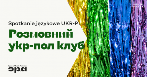 🇺🇦 🇵🇱  Spotkania językowe UKR-PL | Розмовний клуб Укр-Пл