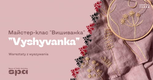 🇵🇱 🇺🇦 🇬🇧 Vyshyvanka | Вишиванка