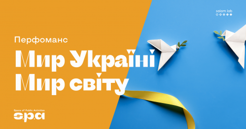 🇺🇦 Performance "Pokój w Ukrainie! Pokój na świecie" | Перформанс "Мир Україні! Мир світу!"