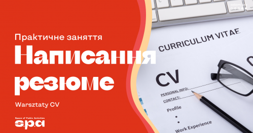 🇵🇱 🇺🇦 Warsztaty CV | Майстер-клас Написання резюме