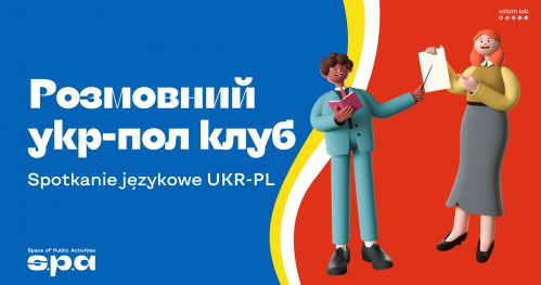 🇵🇱 🇺🇦 Spotkania językowe UKR-PL | Розмовний клуб Укр-Пл
