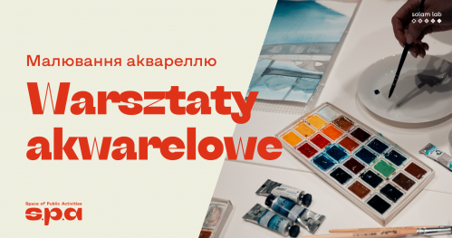 🇵🇱 🇺🇦 🇬🇧 Warsztaty akwarelowe | Малювання аквареллю |  Watercolour workshop