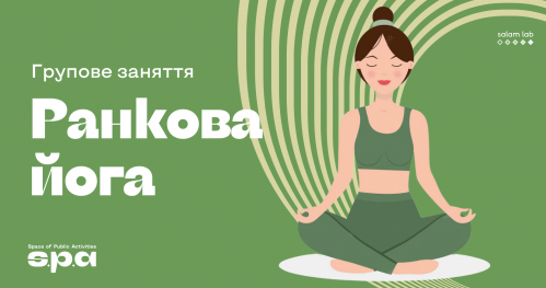 🇺🇦 Joga | Йога