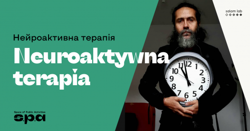 🇵🇱 🇺🇦 Naueroaktywna terapia | Нейроактивна терапія