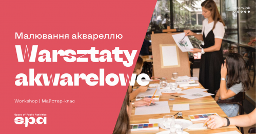 🇵🇱 🇺🇦 🇬🇧 Warsztaty akwarelowe | Малювання аквареллю | Watercolour workshop