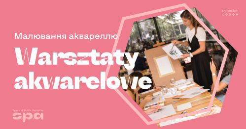 🇵🇱 🇺🇦 🇬🇧 Warsztaty akwarelowe | Малювання аквареллю | Watercolour workshop
