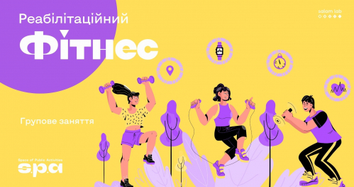 🇺🇦 Fitness rehabilitacyjny | Реабілітаційний фітнес