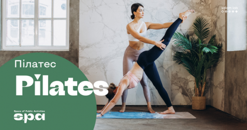 🇺🇦 Pilates | Пілатес