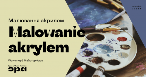 🇺🇦 Malowanie akrylem | Малювання акрилом