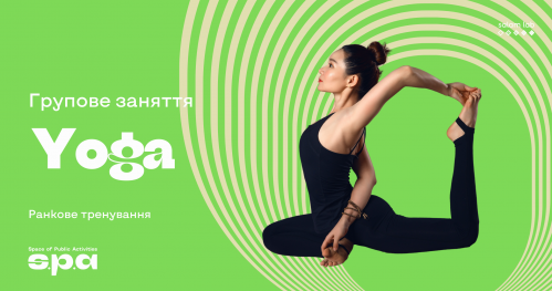 🇺🇦 Joga | Йога