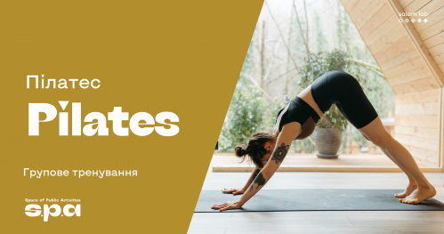 🇺🇦 Pilates | Пілатес