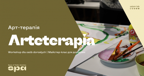 🇺🇦 Arteterapia | Арт-терапія