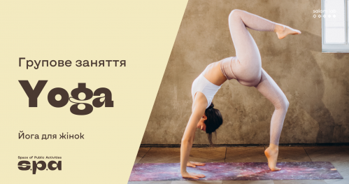 🇺🇦 Joga dla kobiet | Жіноча Йога