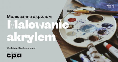 🇺🇦 Malowanie akrylem | Малювання акрилом