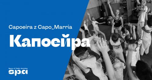 🇺🇦 Capoeira z Capo_Marria | Капоейра з Capo_Marria