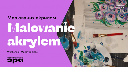 🇺🇦 Malowanie akrylem | Малювання акрилом