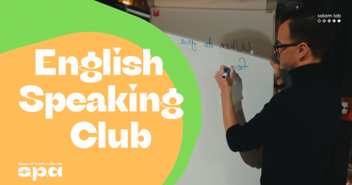 🇬🇧 English speaking club | Англійський розмовний клуб