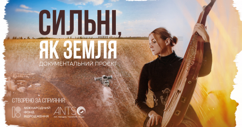 🇺🇦 🇬🇧 Pokaz filmu “SILNI JAK ZIEMIA" | Показ фільму “СИЛЬНІ, ЯК ЗЕМЛЯ" | Film screening "STRONG AS THE EARTH"