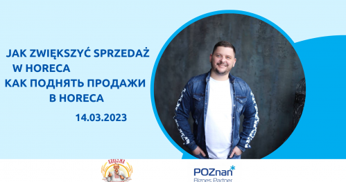 Jak zwiększyć sprzedaż w Horeca/Как поднять продажи в Horeca