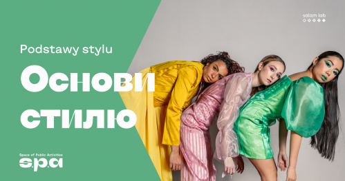 🇵🇱 🇺🇦 Podstawy stylu | Основи індивідуального стилю