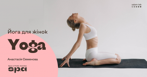 🇺🇦 Joga dla kobiet | Жіноча Йога