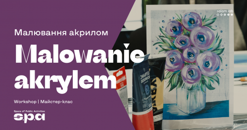 🇺🇦 Malowanie akrylem | Малювання акрилом