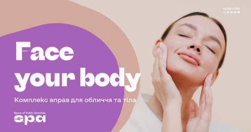 🇺🇦 Face your body з Capo_Marria