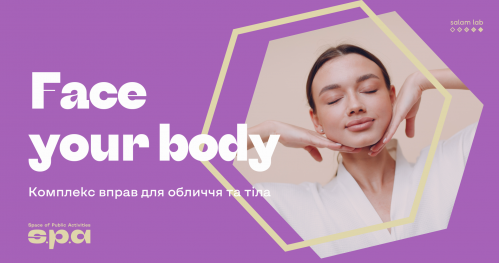 🇺🇦 Face your body з Capo_Marria