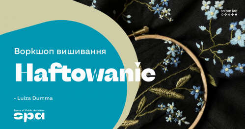 🇵🇱 🇺🇦 🇬🇧 Haftowanie | Воркшоп вишивання