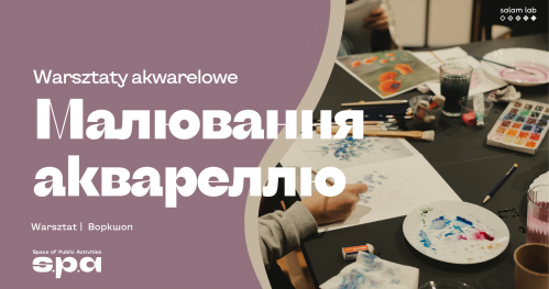 🇵🇱 🇺🇦 🇬🇧 Warsztaty akwarelowe | Малювання аквареллю | Watercolour workshop